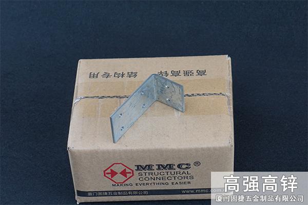 BW-3448_角码-角铁-L型连接件-L型铁件
